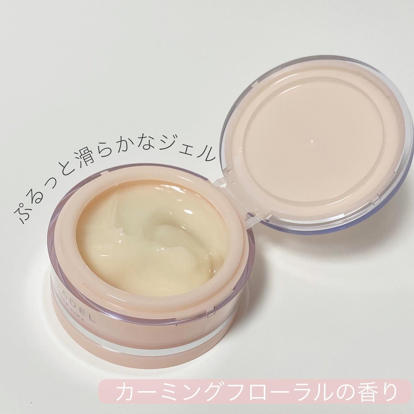 プレミアリフト オールインワン/CANADEL/オールインワン化粧品を使ったクチコミ(2枚目)