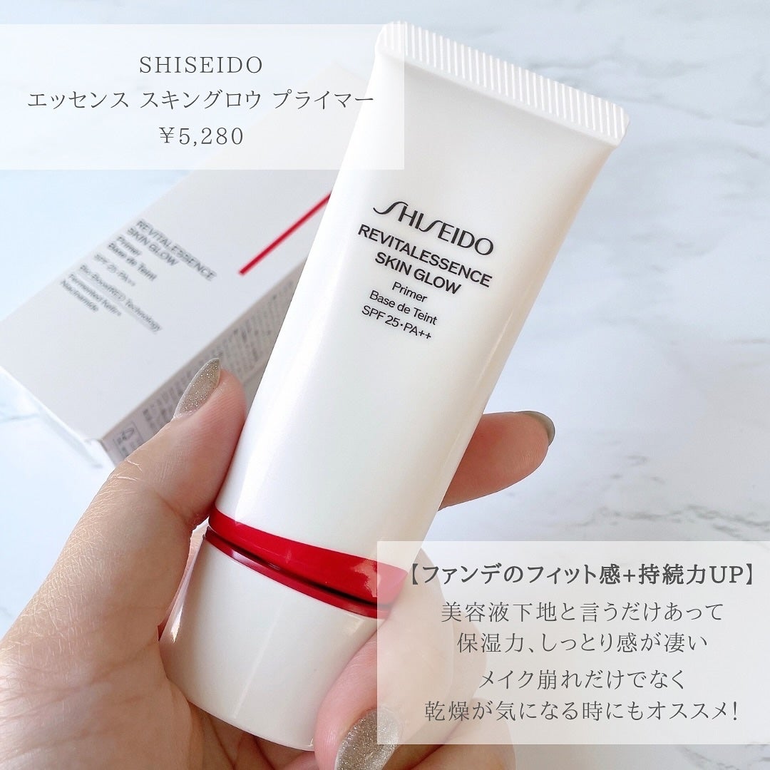 エッセンス スキングロウ ファンデーション/SHISEIDO/リキッドファンデーションを使ったクチコミ(2枚目)