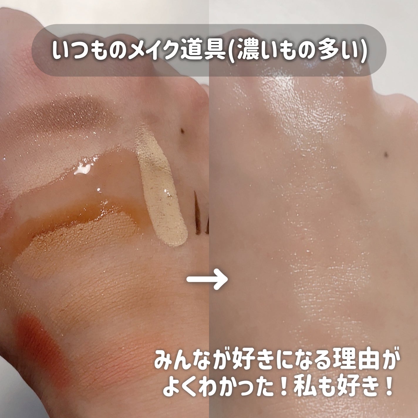 アルティム8∞ スブリム ビューティ クレンジング オイルn/shu uemura/オイルクレンジングを使ったクチコミ(3枚目)