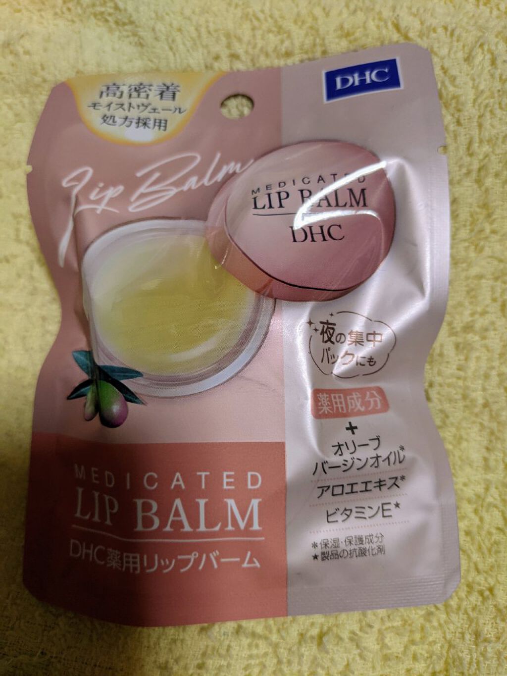 薬用 リップ バーム/DHC/リップバームを使ったクチコミ（1枚目）