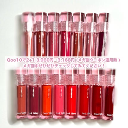 Soak Tattoo Tint/フォレンコス/リップグロスを使ったクチコミ(8枚目)