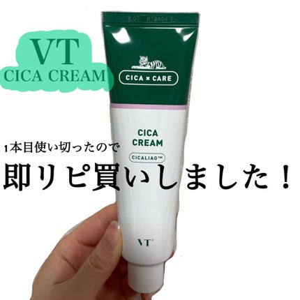 CICA クリーム/VT/フェイスクリームを使ったクチコミ(1枚目)