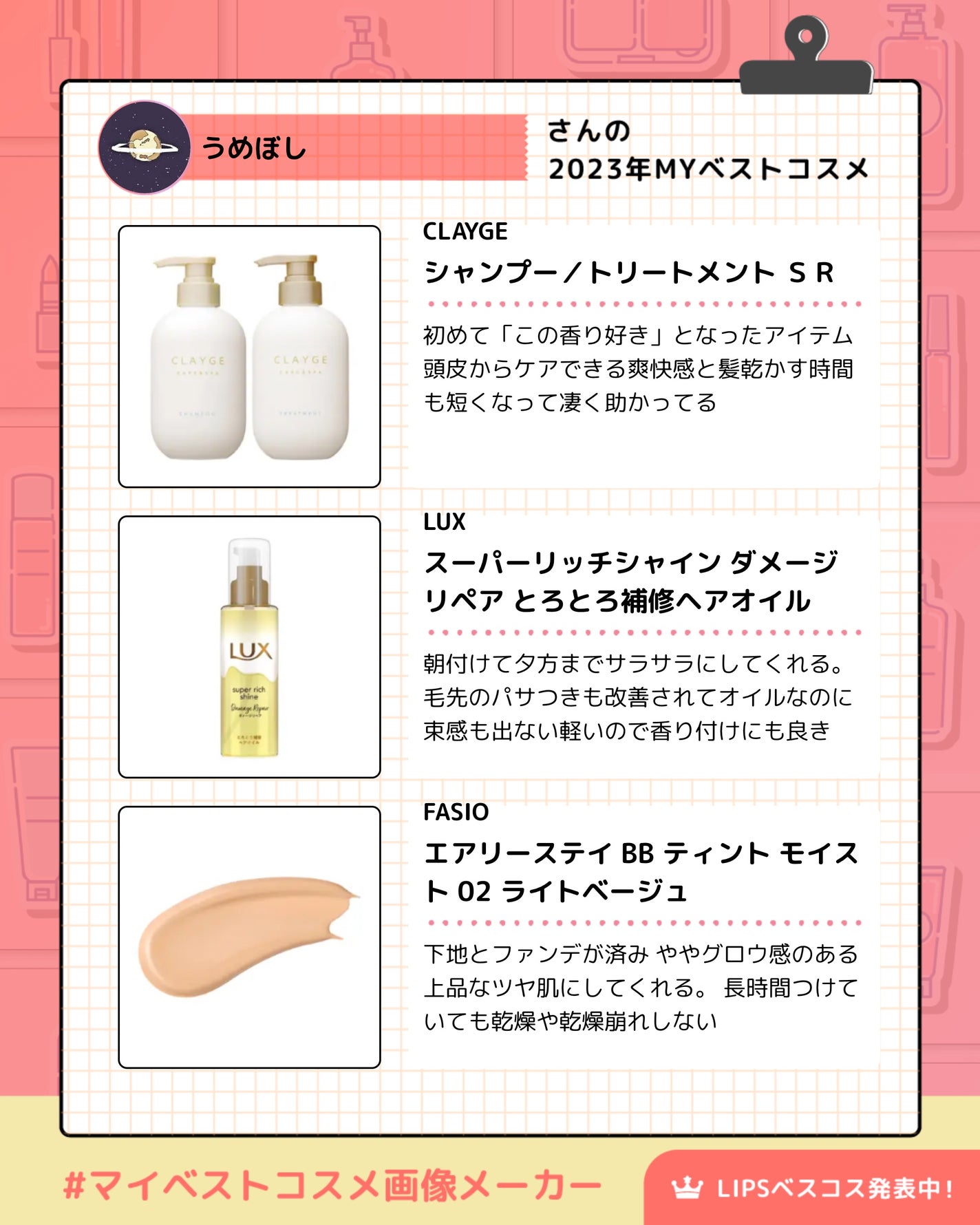 パーフェクトエクステンション マスカラ for カール/D-UP/マスカラを使ったクチコミ(2枚目)