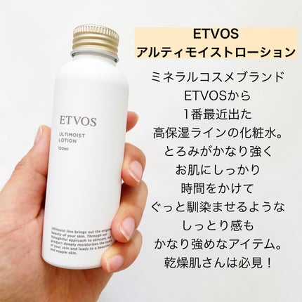 ヴィセ アヴァン リッププライマー/Visée/リップクリームを使ったクチコミ(2枚目)
