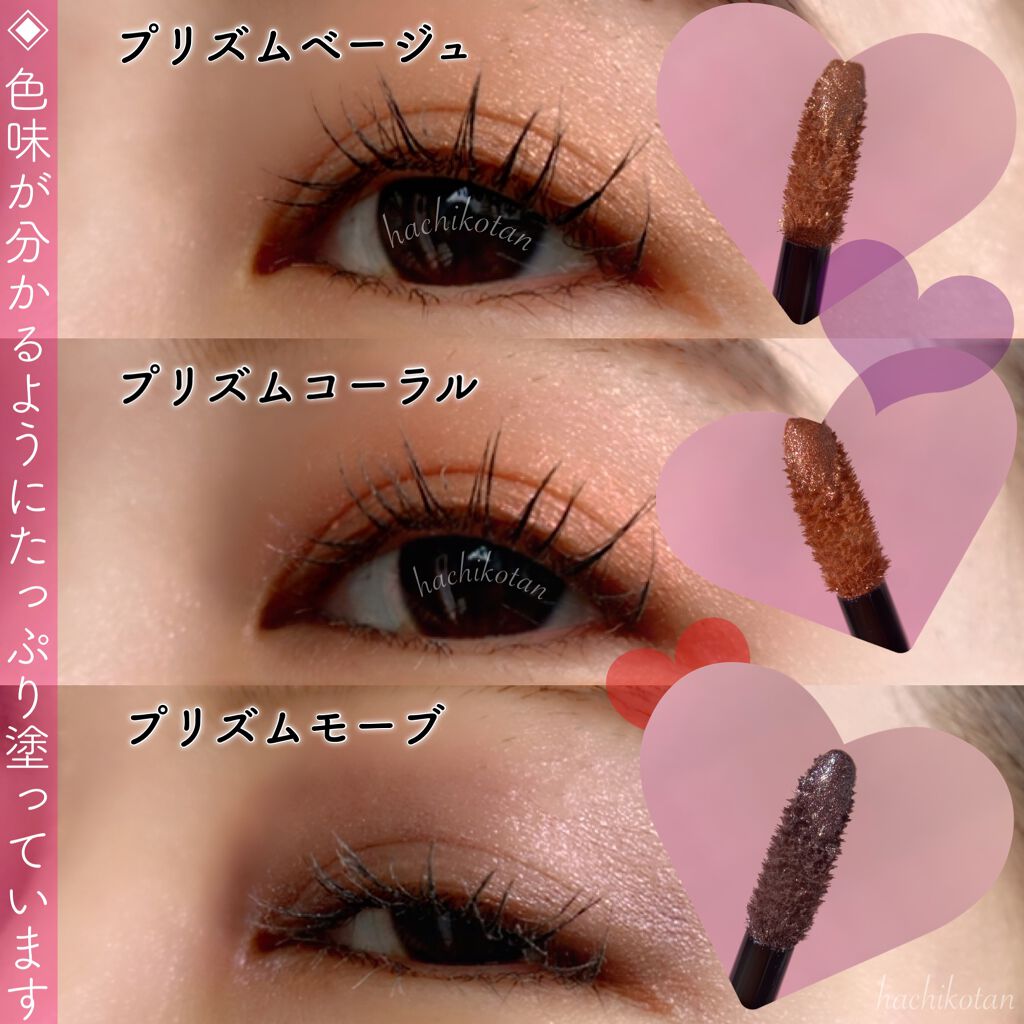 エテュセ アイエディション(リキッドカラー)/ettusais/リキッドアイシャドウを使ったクチコミ（3枚目）