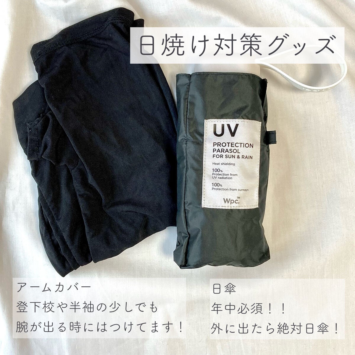 マットシフォン UVホワイトニングベースN/KiSS/化粧下地を使ったクチコミ(5枚目)