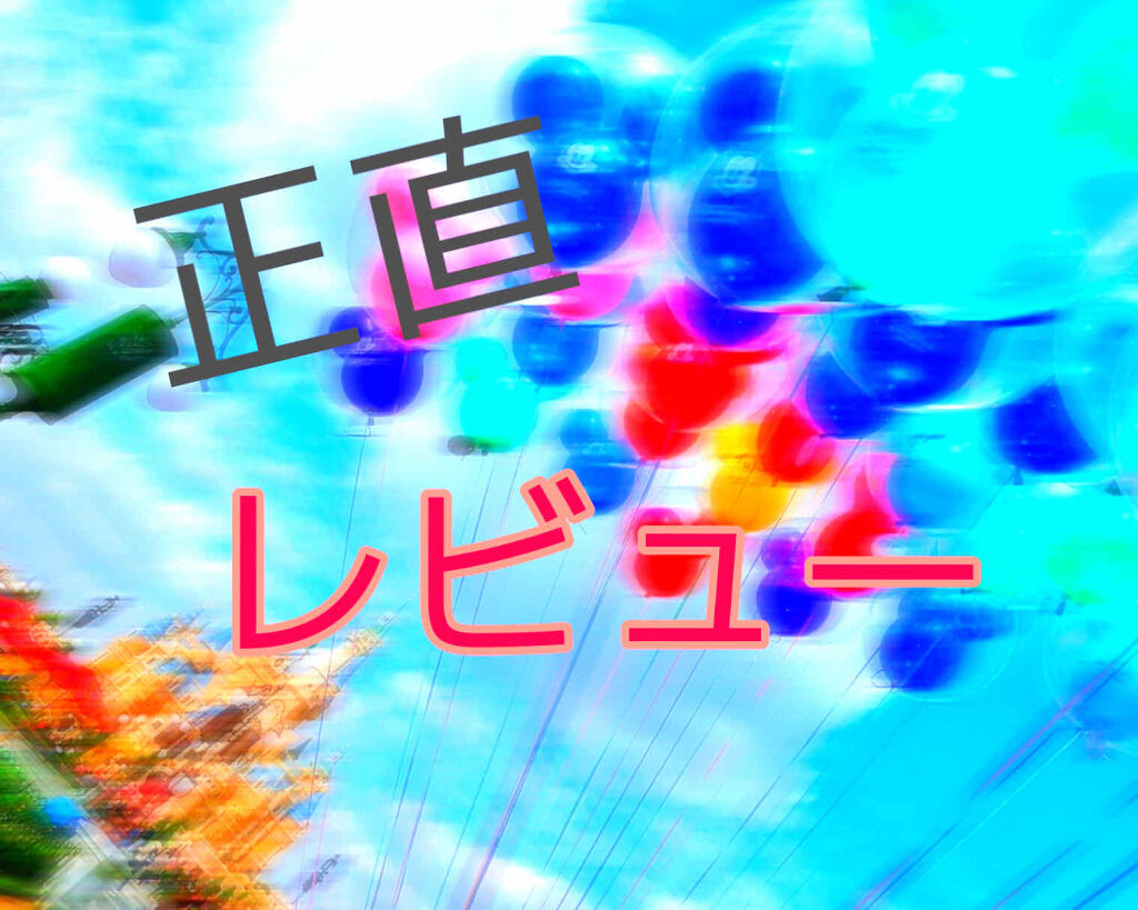 リップケア クリーム/キュレル/リップクリームを使ったクチコミ（1枚目）