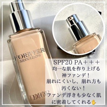 ディオールスキン フォーエヴァー フルイド グロウ 1Nニュートラル/Dior/リキッドファンデーションの画像