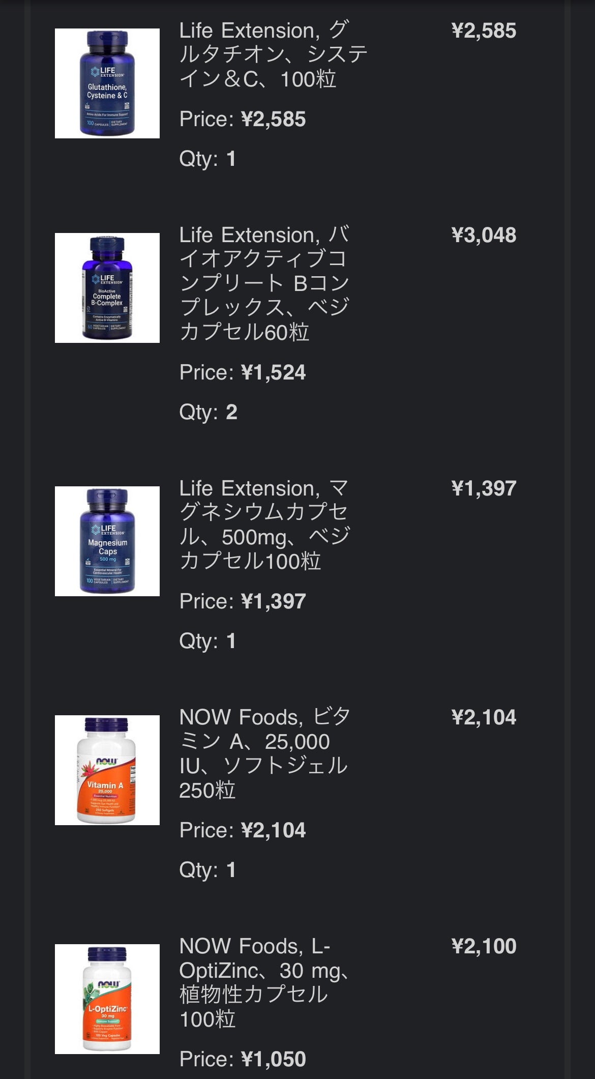 L-OptiZinc/Now Foods/健康サプリメントを使ったクチコミ(3枚目)