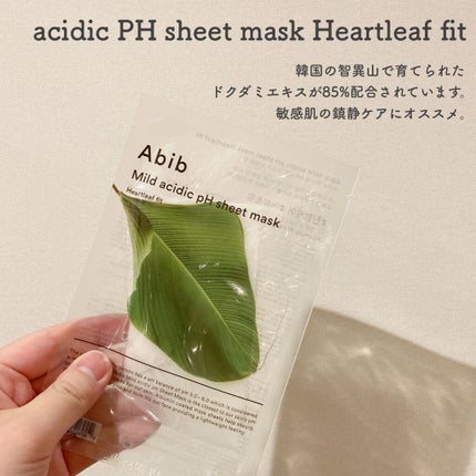 弱酸性pHシートマスク アクアフィット/Abib /シートマスク・パックを使ったクチコミ(4枚目)