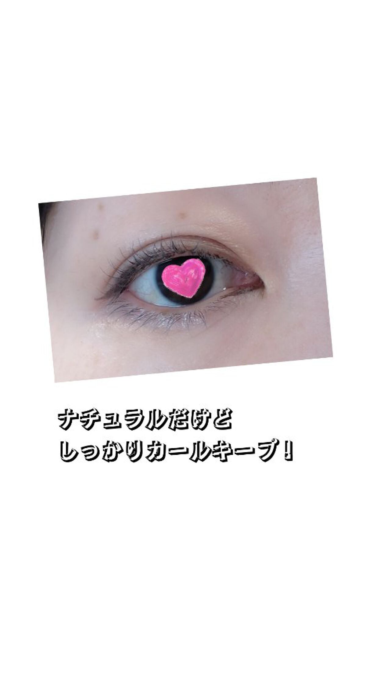 エテュセ アイエディション(マスカラベース)LE/ettusais/マスカラ下地を使ったクチコミ(4枚目)