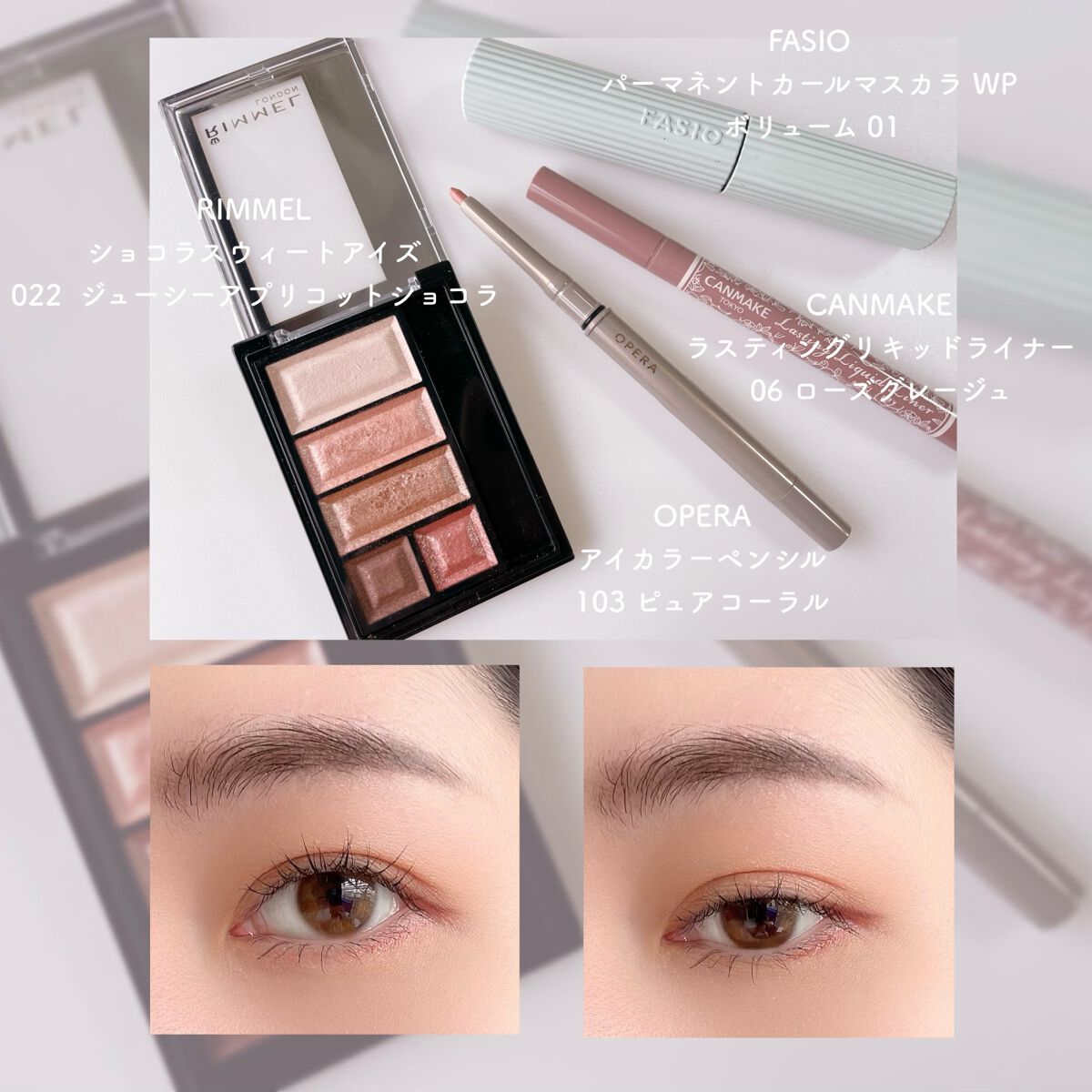 ショコラスウィート アイズ/リンメル ロンドン/アイシャドウパレットを使ったクチコミ（1枚目）