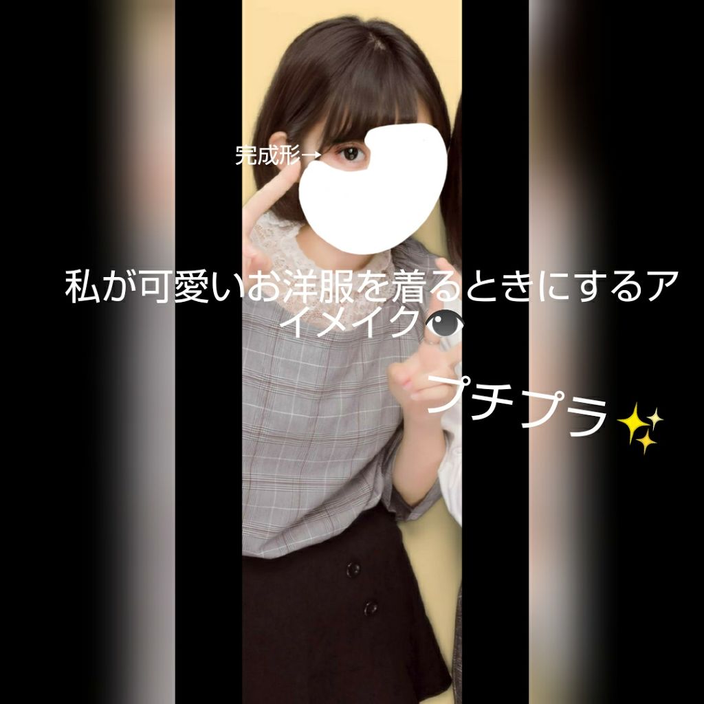 【旧品】パーフェクトスタイリストアイズ/キャンメイク/アイシャドウパレットを使ったクチコミ(1枚目)