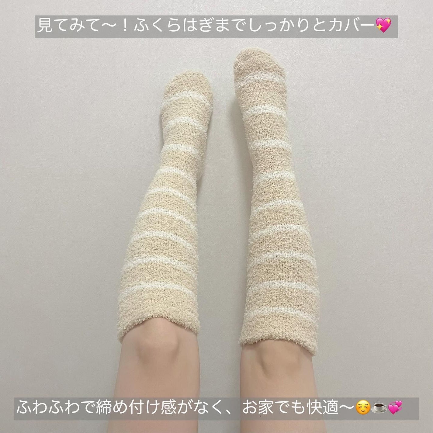 ぽかぽかカイロソックス/カイロソックス/暖かい靴下を使ったクチコミ(3枚目)