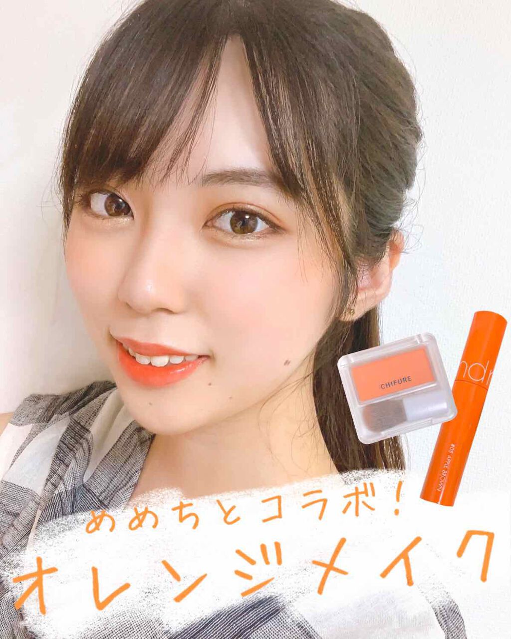 チーク カラー(ブラシ付)/ちふれ/パウダーチークを使ったクチコミ（1枚目）