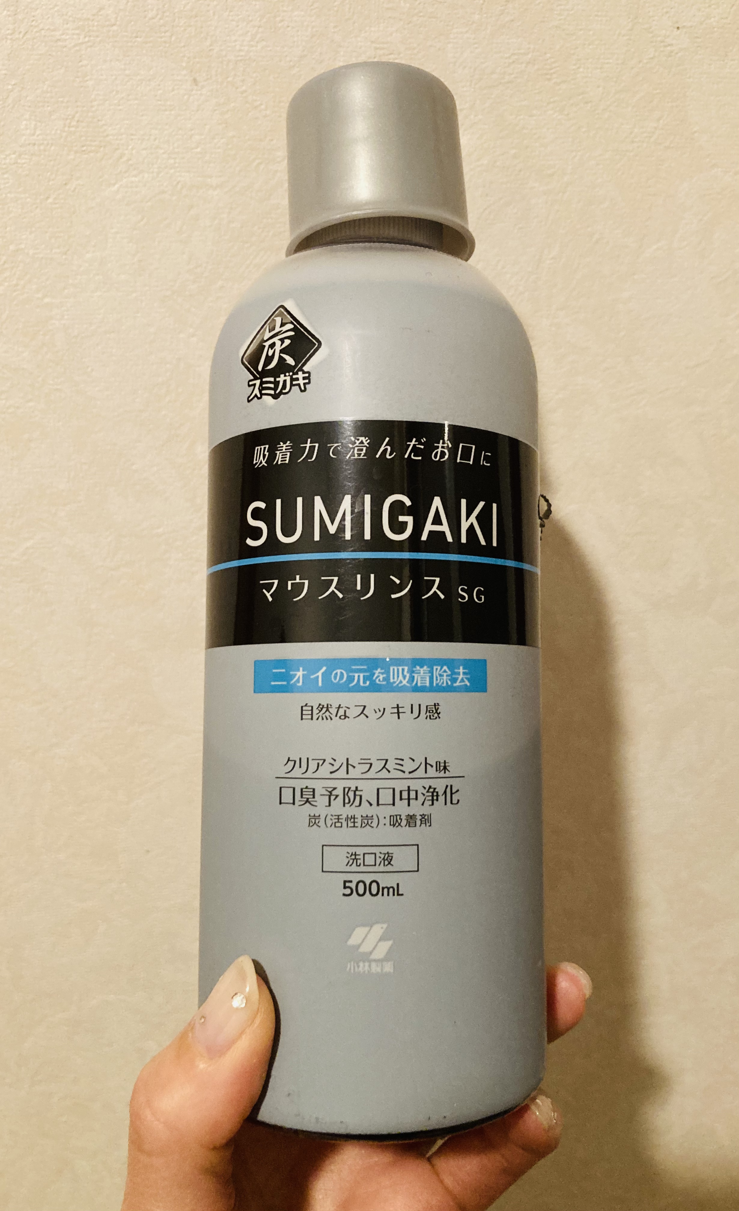 スミガキ マウスリンス/小林製薬/マウスウォッシュ・スプレーを使ったクチコミ（1枚目）