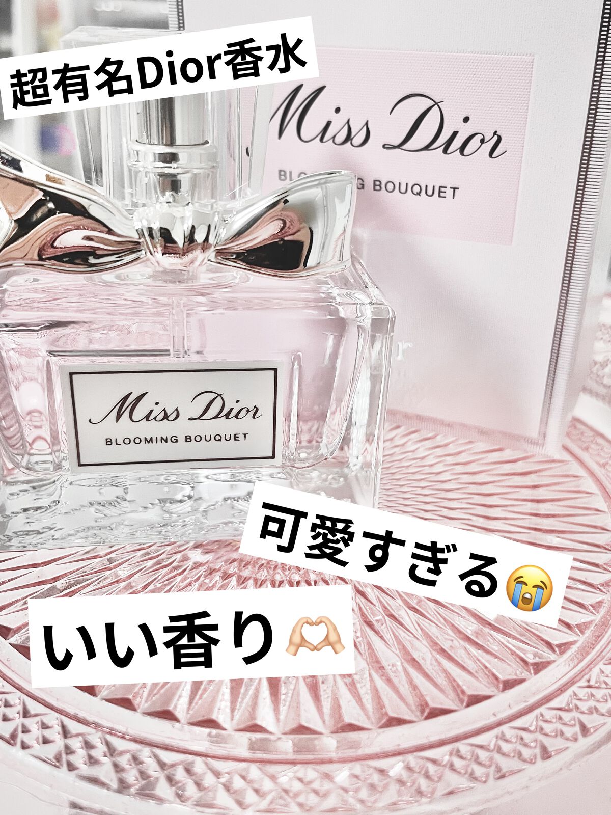 ミス ディオール ブルーミング ブーケ(オードゥトワレ)/Dior/香水(レディース)を使ったクチコミ（1枚目）