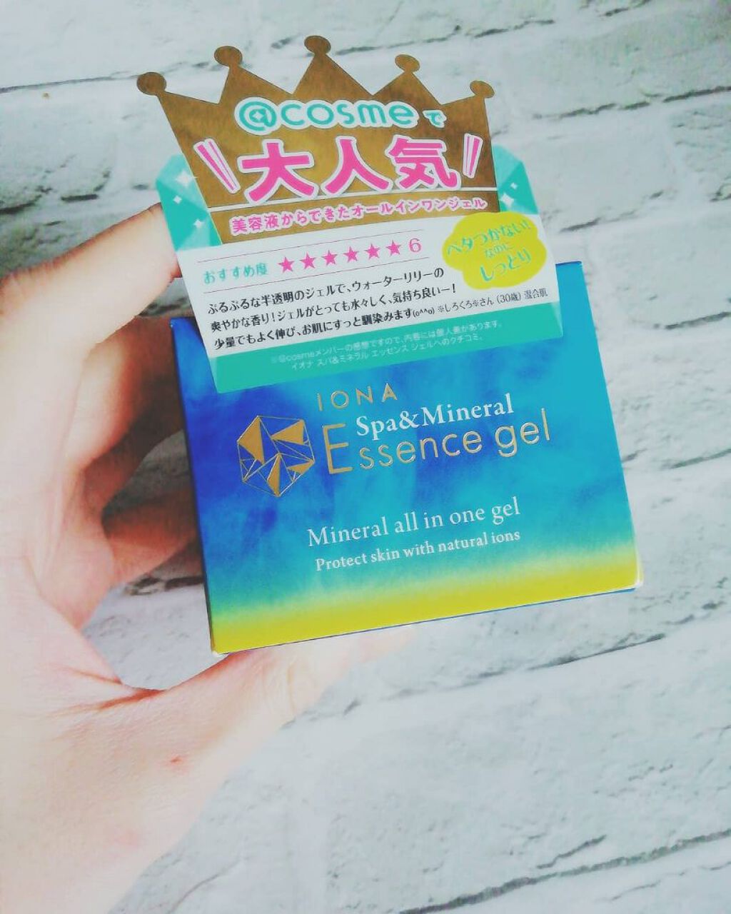エッセンス ジェル/イオナ スパ&ミネラル/オールインワン化粧品を使ったクチコミ(3枚目)
