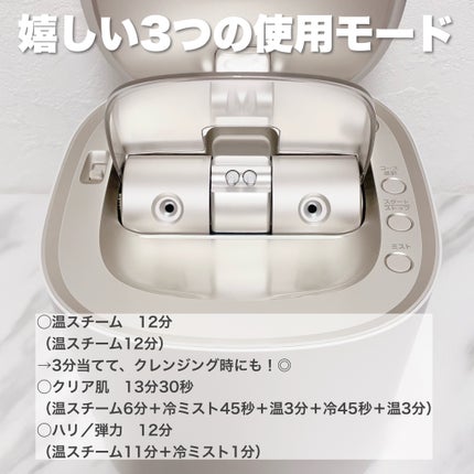 スチーマー ナノケア EH-SA0B / Panasonicの口コミ | おすすめ順 スチーマー ナノケア EH-SA0B / Panasonicの口コミ | おすすめ順