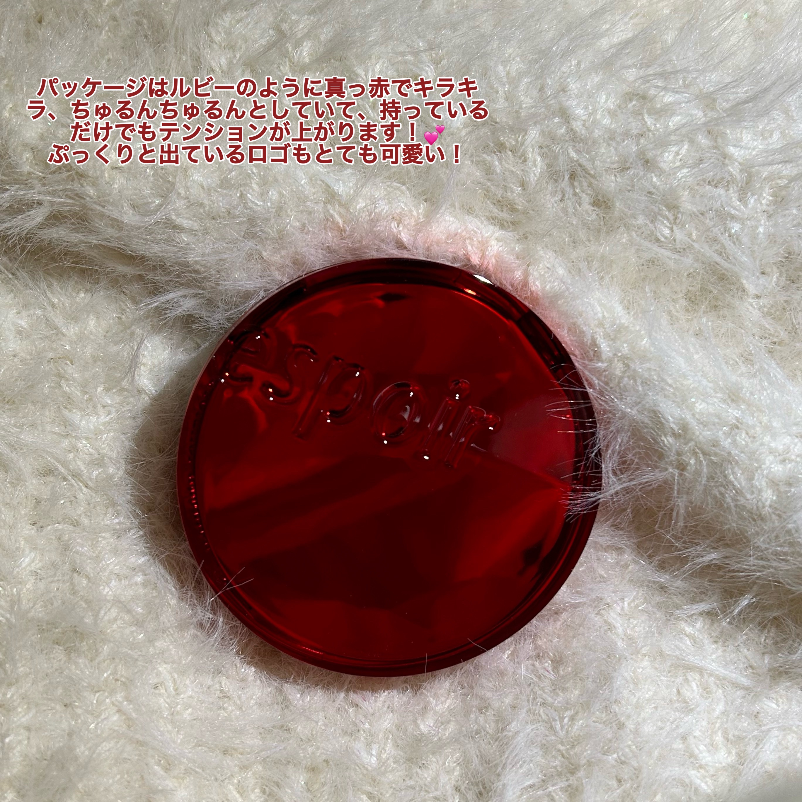 プロテーラービーベルベットカバークッション/espoir/クッションファンデーションを使ったクチコミ（3枚目）