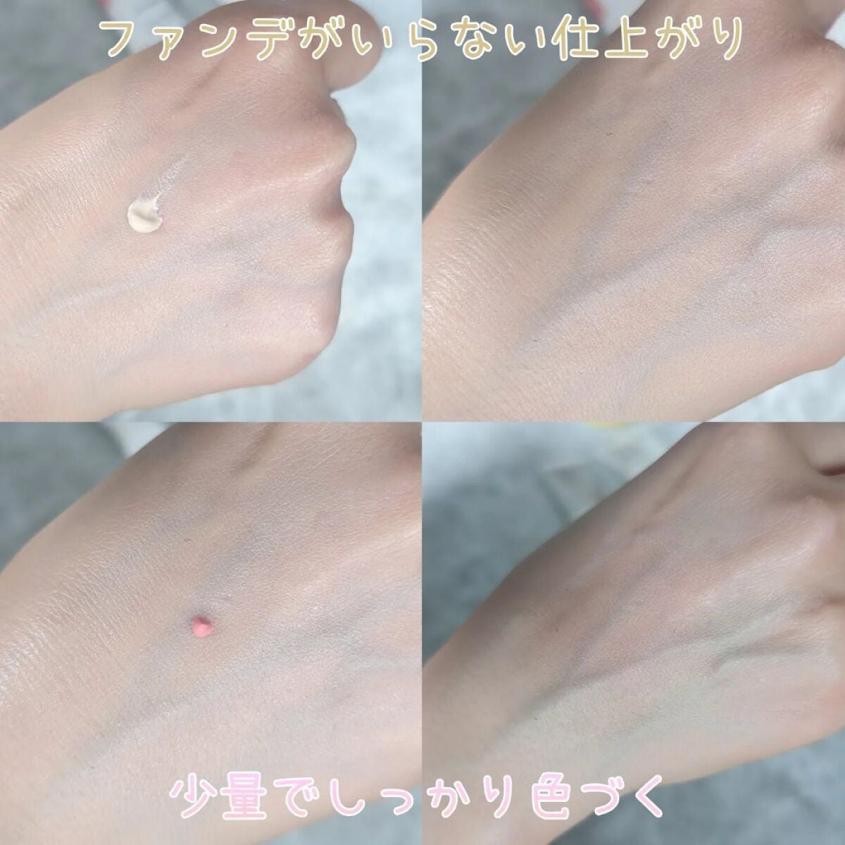 アリィー クロノビューティ カラーチューニングUV/アリィー/日焼け止めクリームを使ったクチコミ(2枚目)