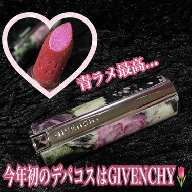 
皆さま、こんばんは ‪(♡)なつみかん🍊です✨✨

2020年、初デパコスはGIVENCHY🌷でした🥺💓
もう可愛すぎでやっっと開封したリップです🙌🏻←


「ルージュジバンシイ」スプリングコレクショ