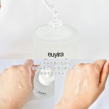 デイリーバリアケアアンプル/EUYIRA/美容液を使ったクチコミ（3枚目）