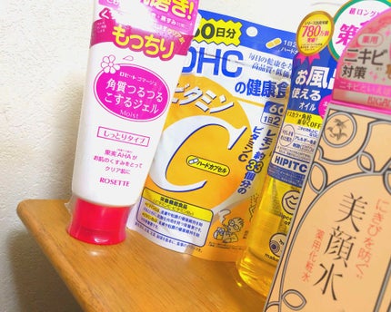 DHC ビタミンCハードカプセル/DHC/美容サプリメントを使ったクチコミ(1枚目)