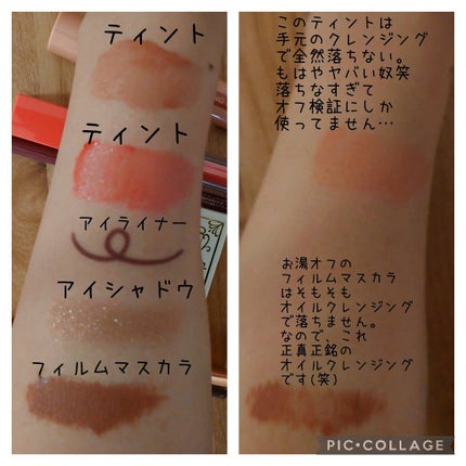 スキンクリア クレンズ オイル アロマタイプ/アテニア/オイルクレンジングを使ったクチコミ(2枚目)