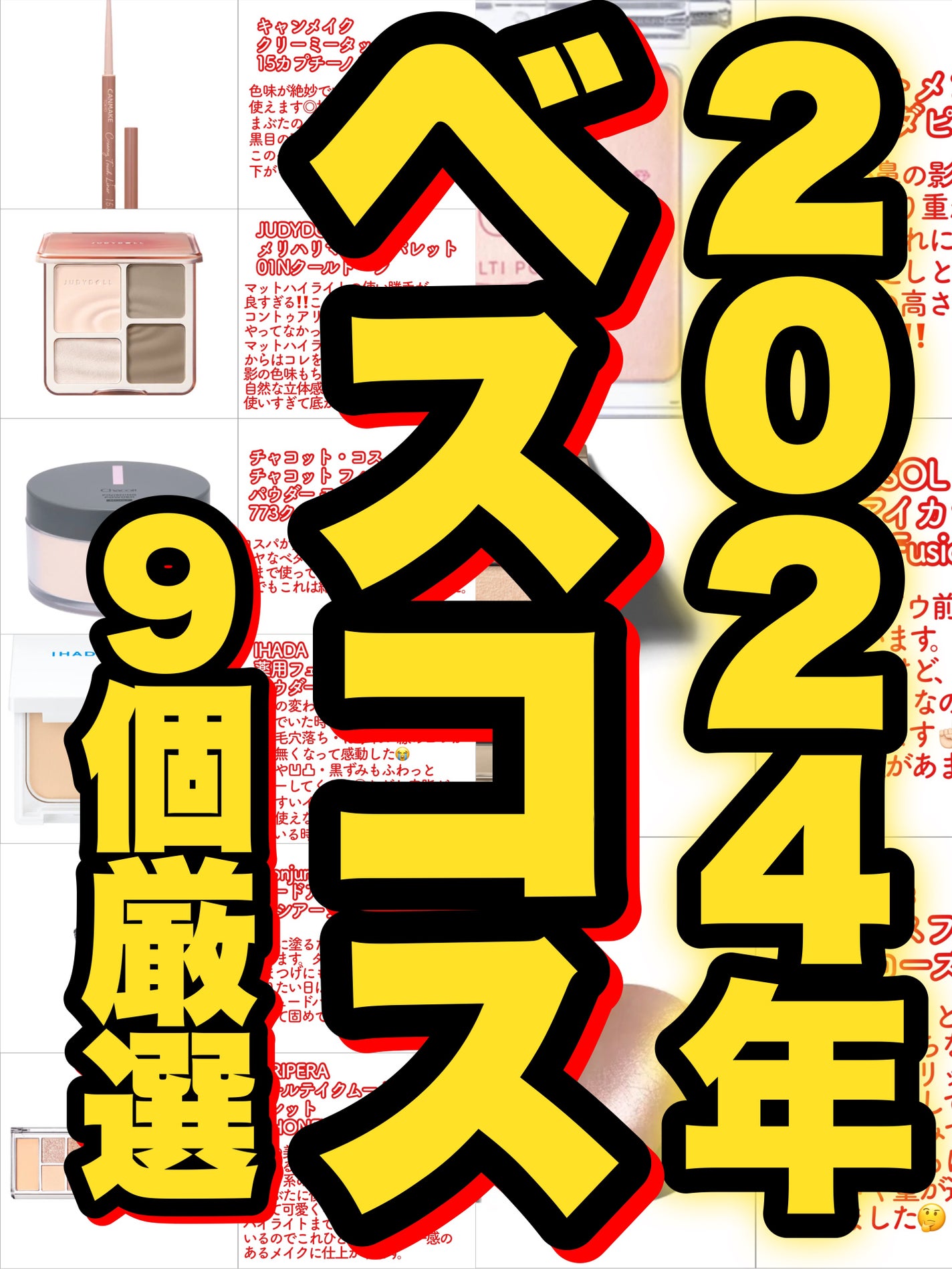 クリーミータッチライナー/キャンメイク/ジェルアイライナーを使ったクチコミ(1枚目)