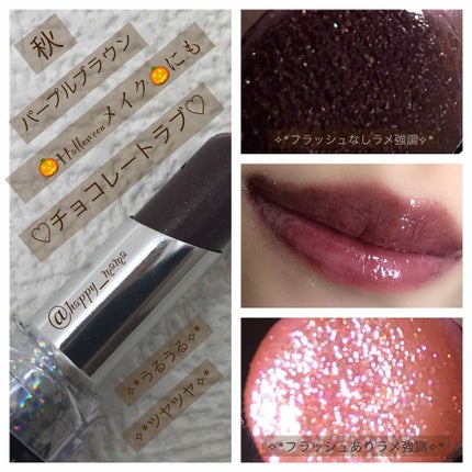 ウォーター シャイニー ボリューミー パール/MAYBELLINE NEW YORK/口紅を使ったクチコミ(1枚目)