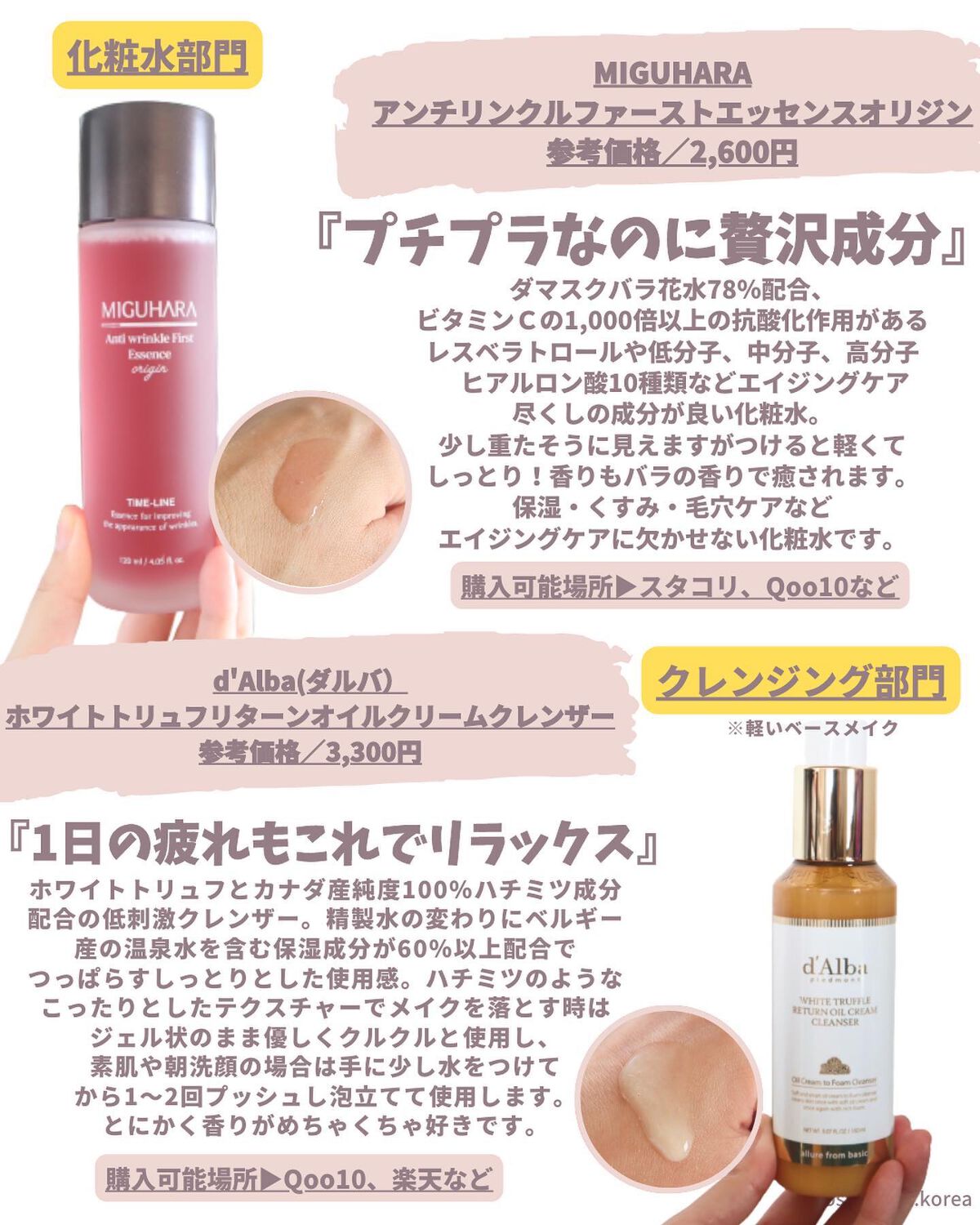 シャンプー/リンス　オリジナル/miseenscene/シャンプー・コンディショナーを使ったクチコミ（3枚目）