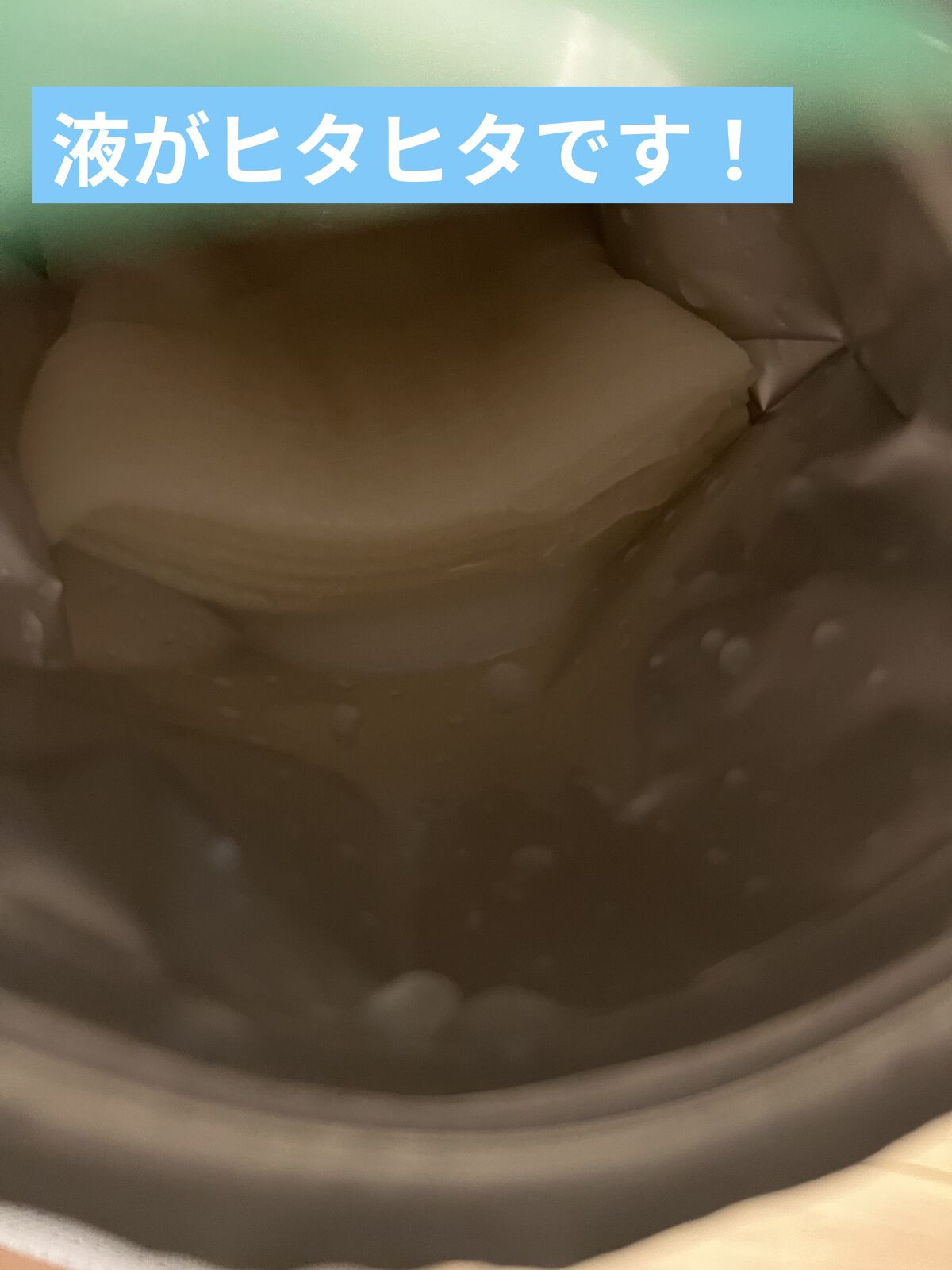 毛穴小町マスク		/クリアターン/シートマスク・パックを使ったクチコミ（3枚目）