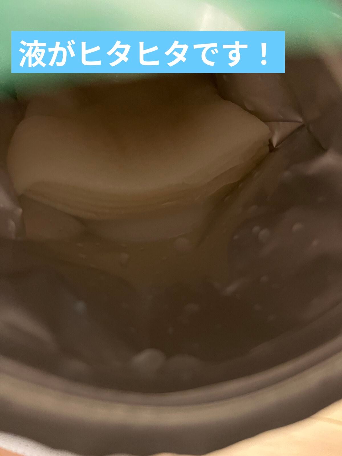 毛穴小町マスク /クリアターン/シートマスク・パックを使ったクチコミ(3枚目)