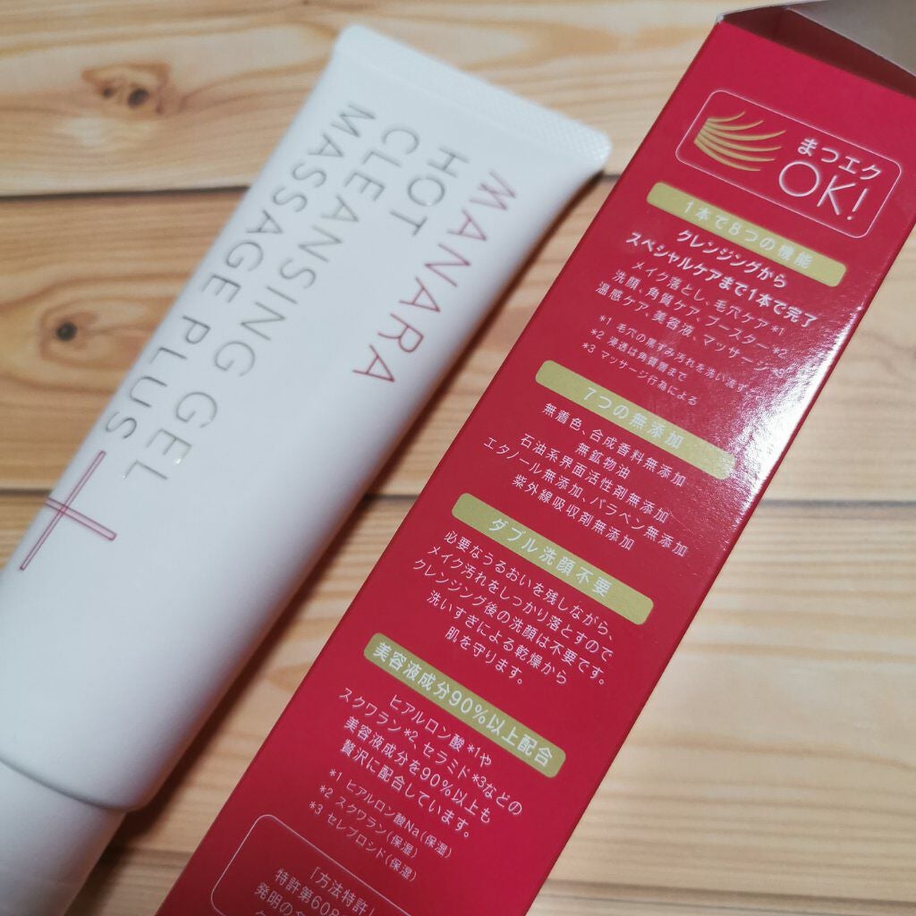 ホットクレンジングゲル マッサージプラス/マナラ/クレンジングジェルを使ったクチコミ(3枚目)