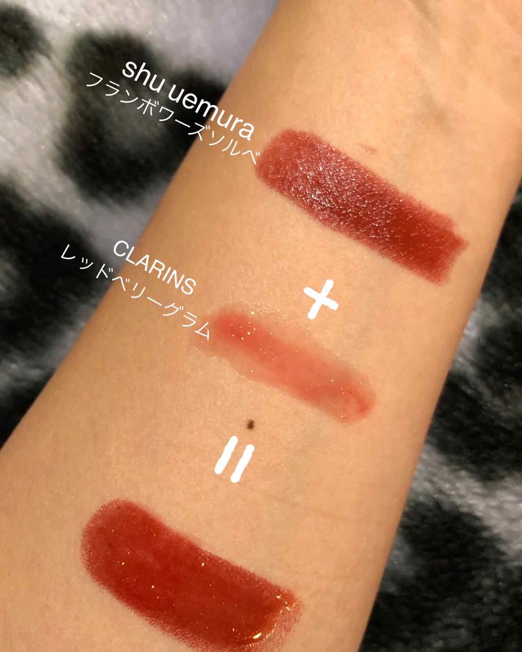 ルージュ アンリミテッド フランボワーズソルベ/shu uemura/口紅を使ったクチコミ（2枚目）