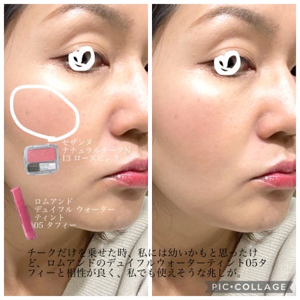 ナチュラル チークN/CEZANNE/パウダーチークを使ったクチコミ(3枚目)