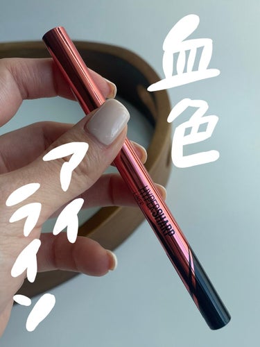 ハイパーシャープ ライナー R BR-3 ピーチブラウン/MAYBELLINE NEW YORK/リキッドアイライナーを使ったクチコミ（1枚目）