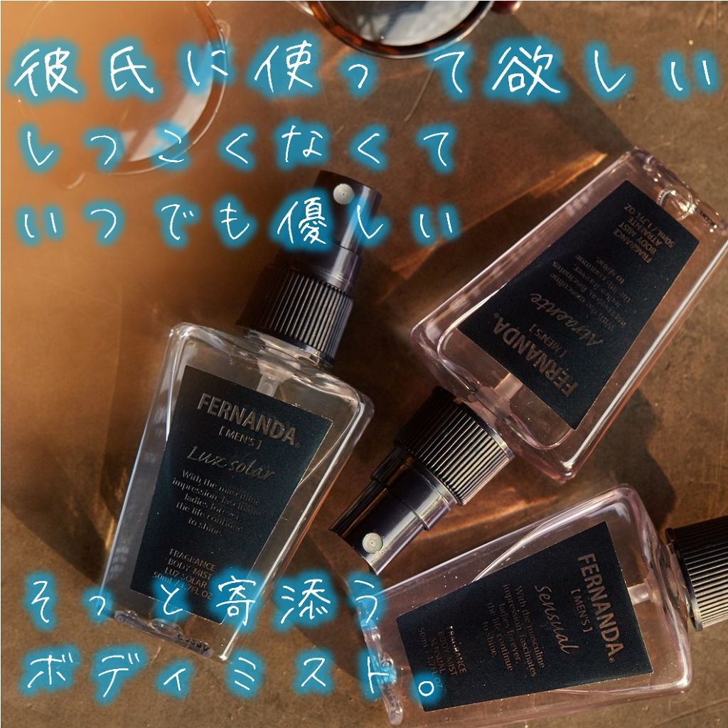 フレグランス ボディミスト ルーズソーラー/フェルナンダ/香水(メンズ) by フェルナンダ/FERNANDA