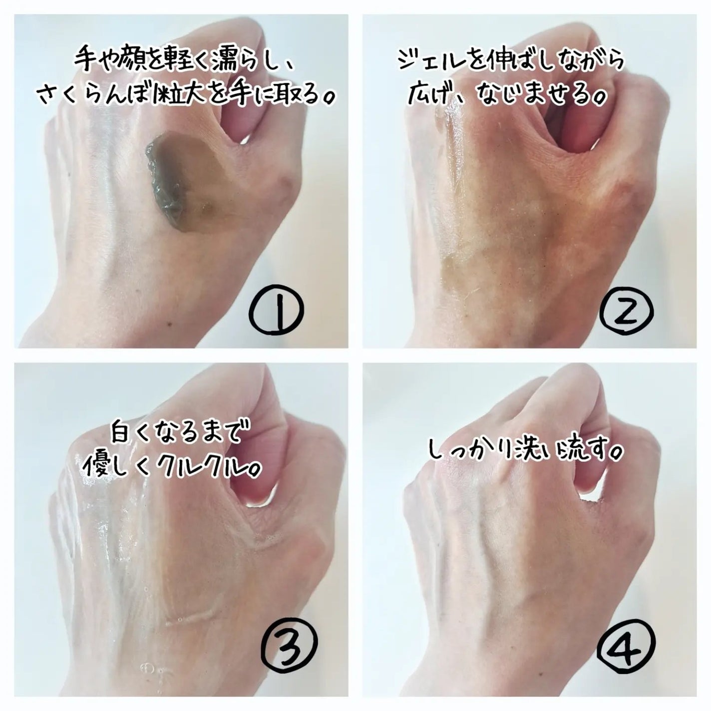 泥ジェル洗顔/ファンケル/その他洗顔料を使ったクチコミ(4枚目)