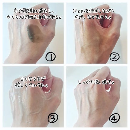 泥ジェル洗顔/ファンケル/その他洗顔料を使ったクチコミ(4枚目)