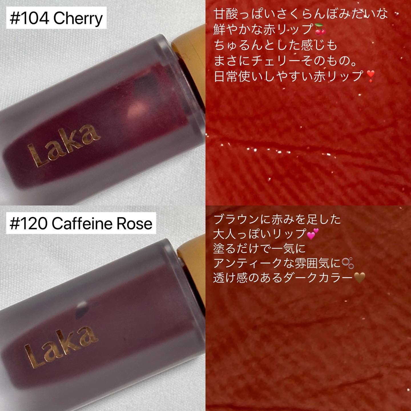 フルーティーグラムティント/Laka/リップティントを使ったクチコミ（3枚目）