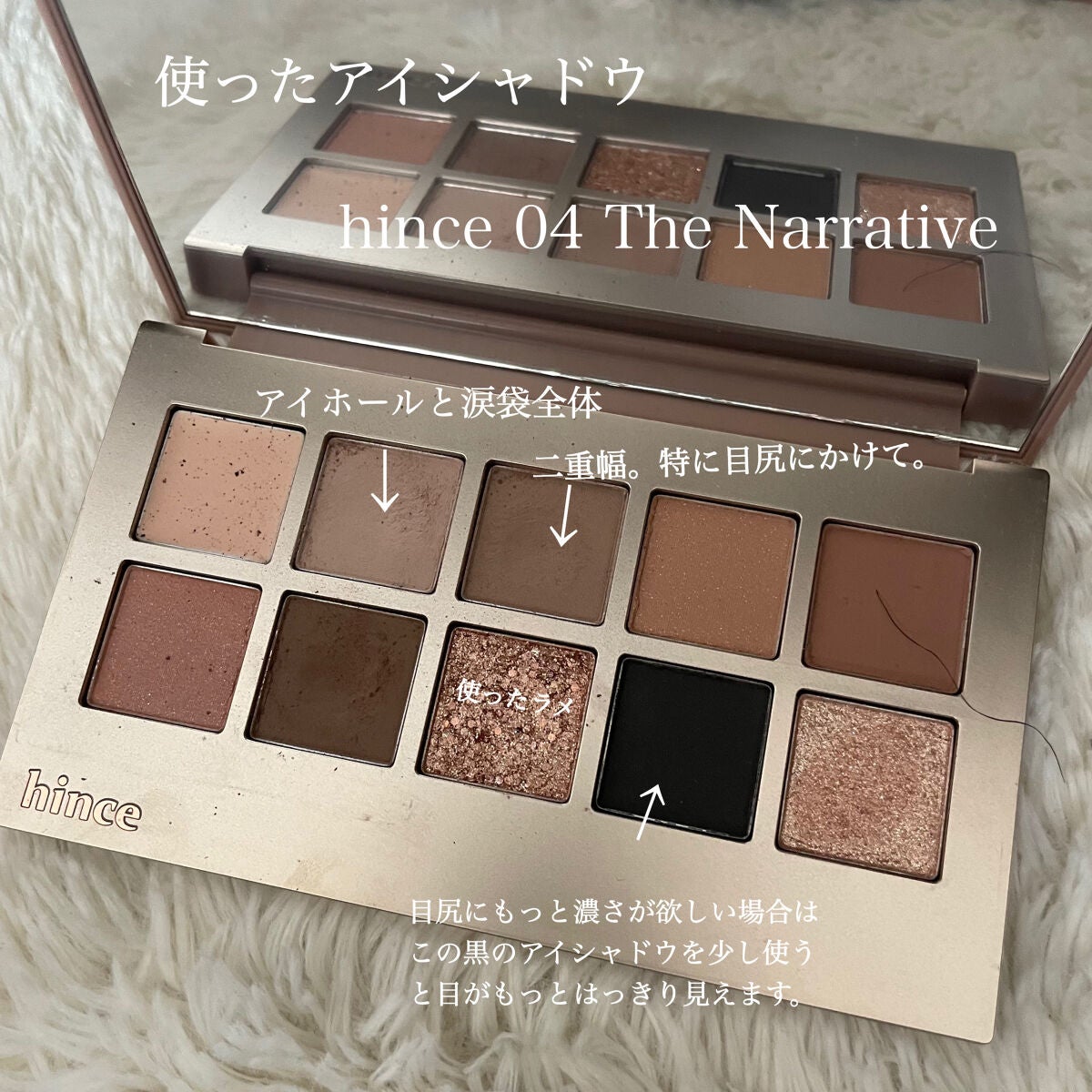 スムースリキッドアイライナー スーパーキープ/ヒロインメイク/リキッドアイライナーを使ったクチコミ(6枚目)