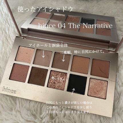 スムースリキッドアイライナー スーパーキープ/ヒロインメイク/リキッドアイライナーを使ったクチコミ(6枚目)