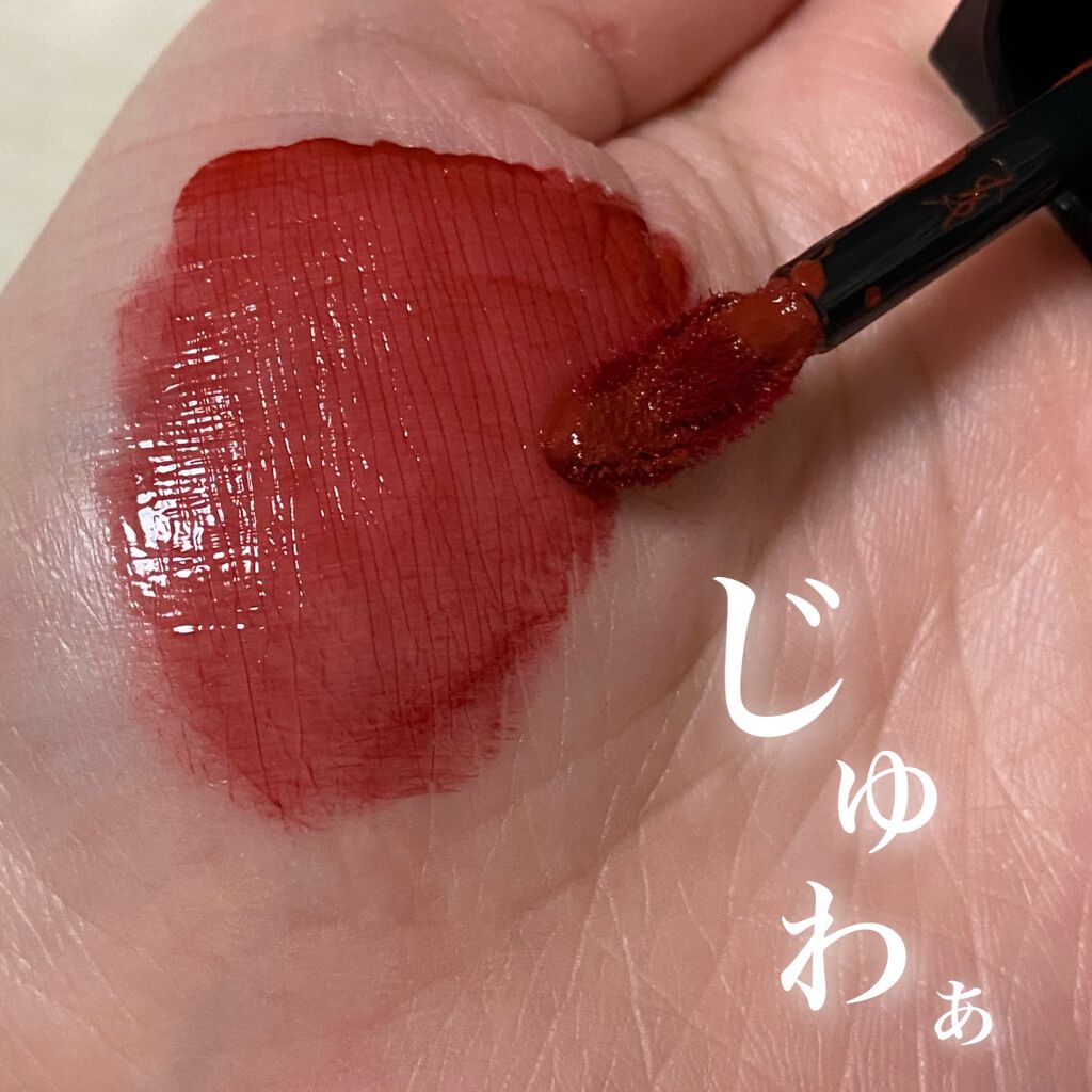 ルージュ ピュールクチュール ヴェルニ ウォーターグロウ/YVES SAINT LAURENT BEAUTE/口紅を使ったクチコミ(3枚目)