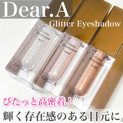 グリッターアイシャドウ/Dear.A/グリッターを使ったクチコミ(1枚目)