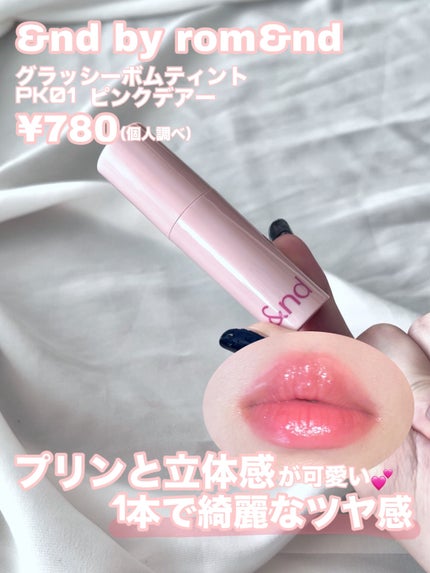 ルージュ ディオール フォーエヴァー スティック/Dior/口紅を使ったクチコミ(3枚目)