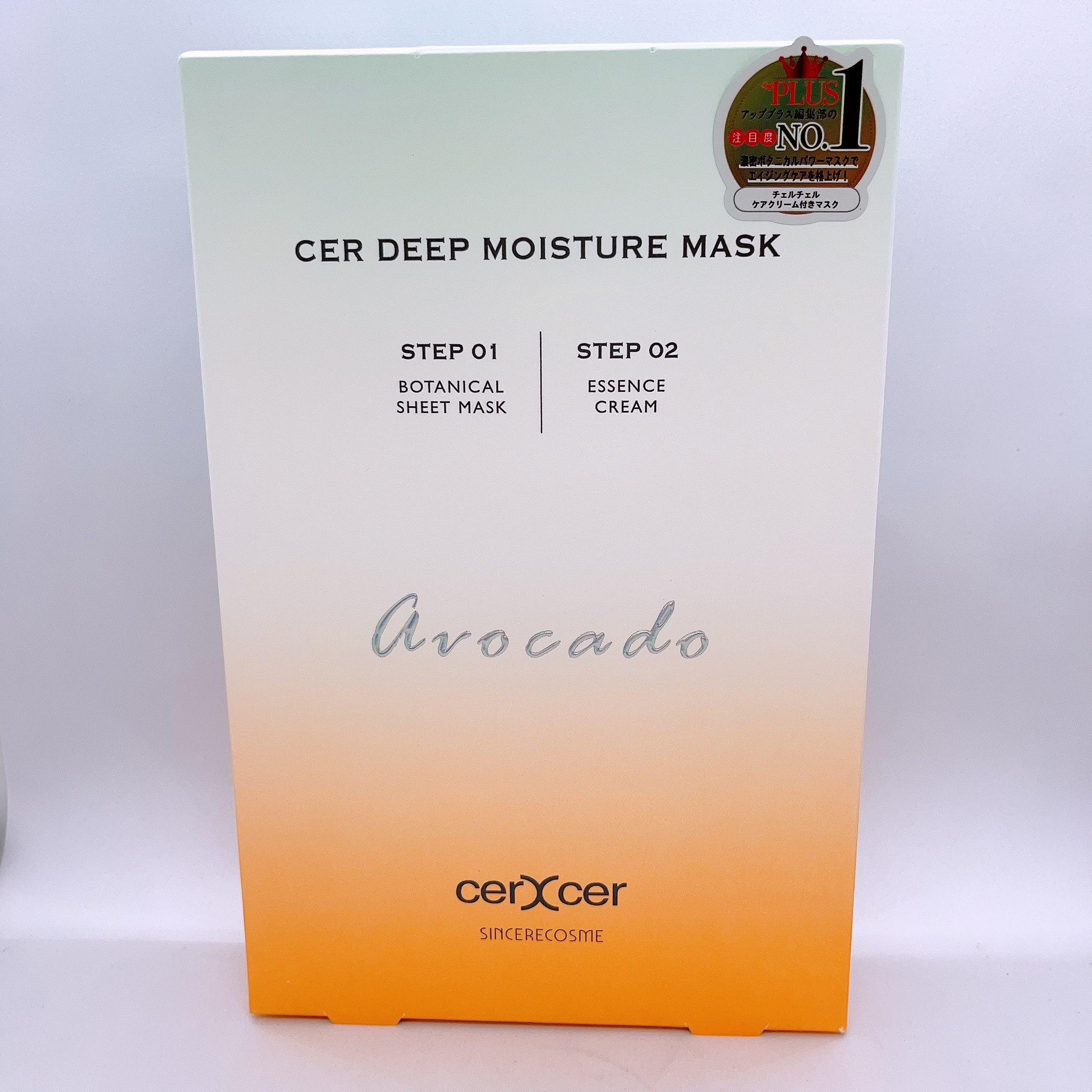 ディープモイスチャー マスク　(ケアクリーム付き)/cerXcer/シートマスク・パックを使ったクチコミ（1枚目）