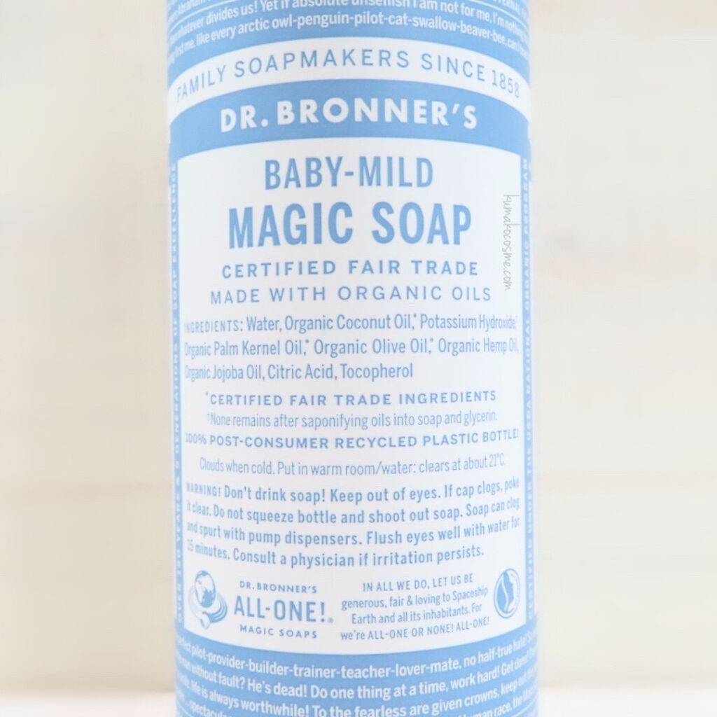 マジックソープ ベビーマイルド 無香料/ドクターブロナー/ボディソープを使ったクチコミ（3枚目）