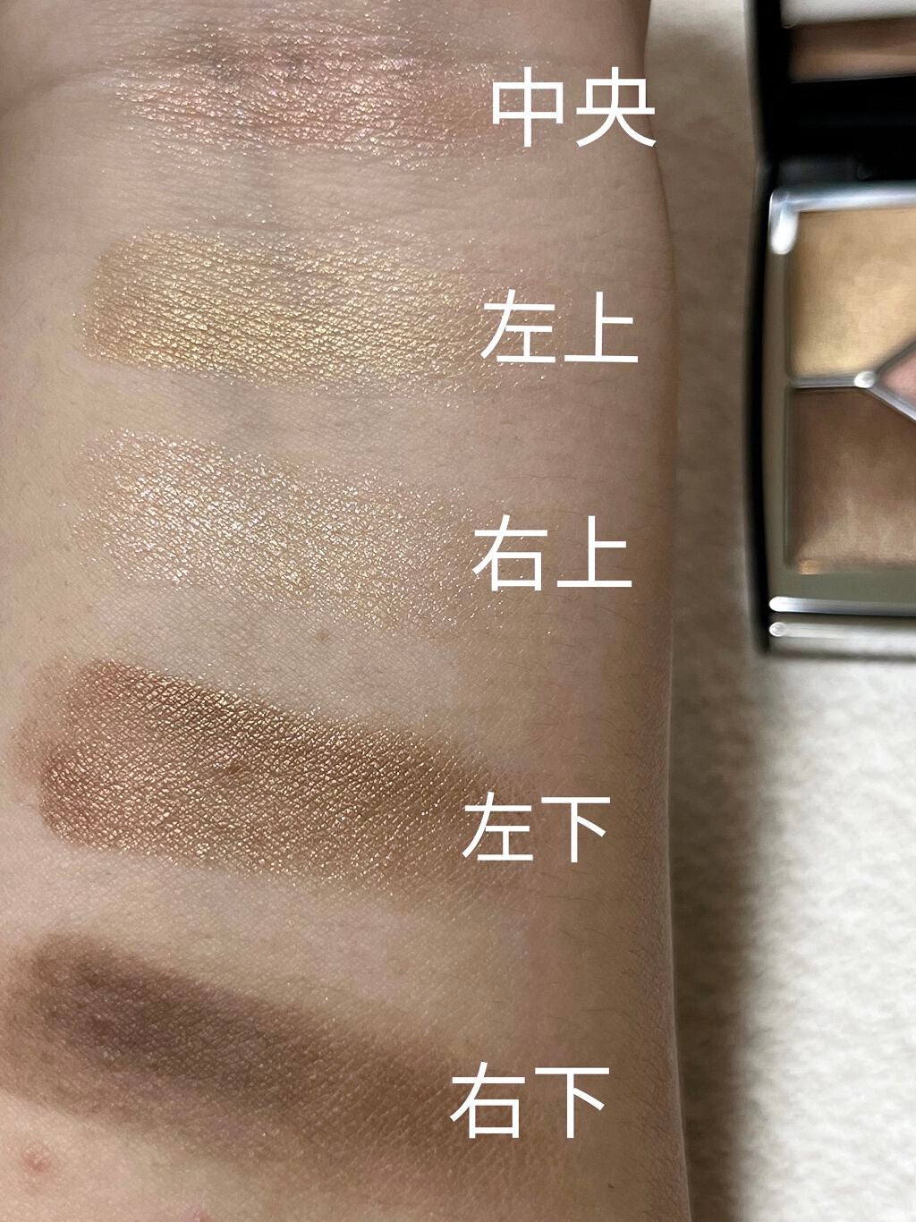 【旧】サンク クルール クチュール/Dior/アイシャドウパレットを使ったクチコミ(3枚目)